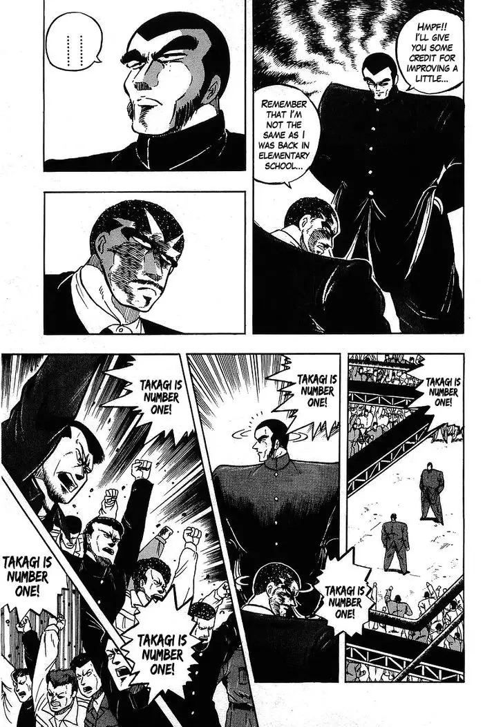 Osu!! Karatebu - 118 page 5