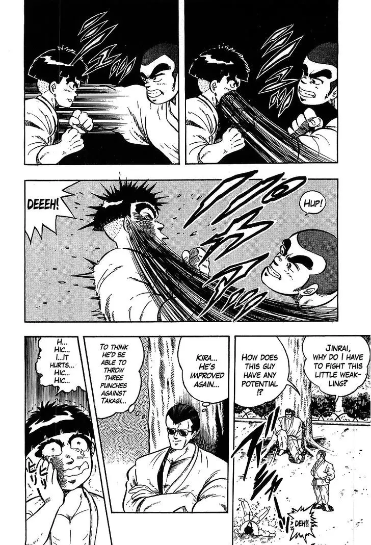 Osu!! Karatebu - 119 page 4