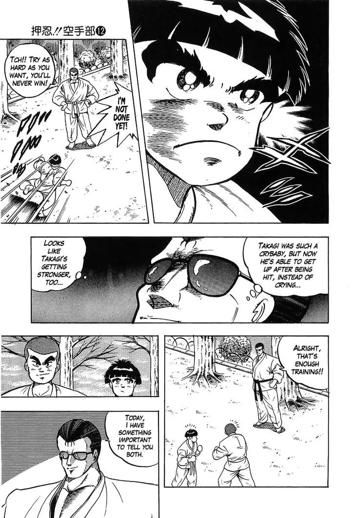 Osu!! Karatebu - 119 page 5