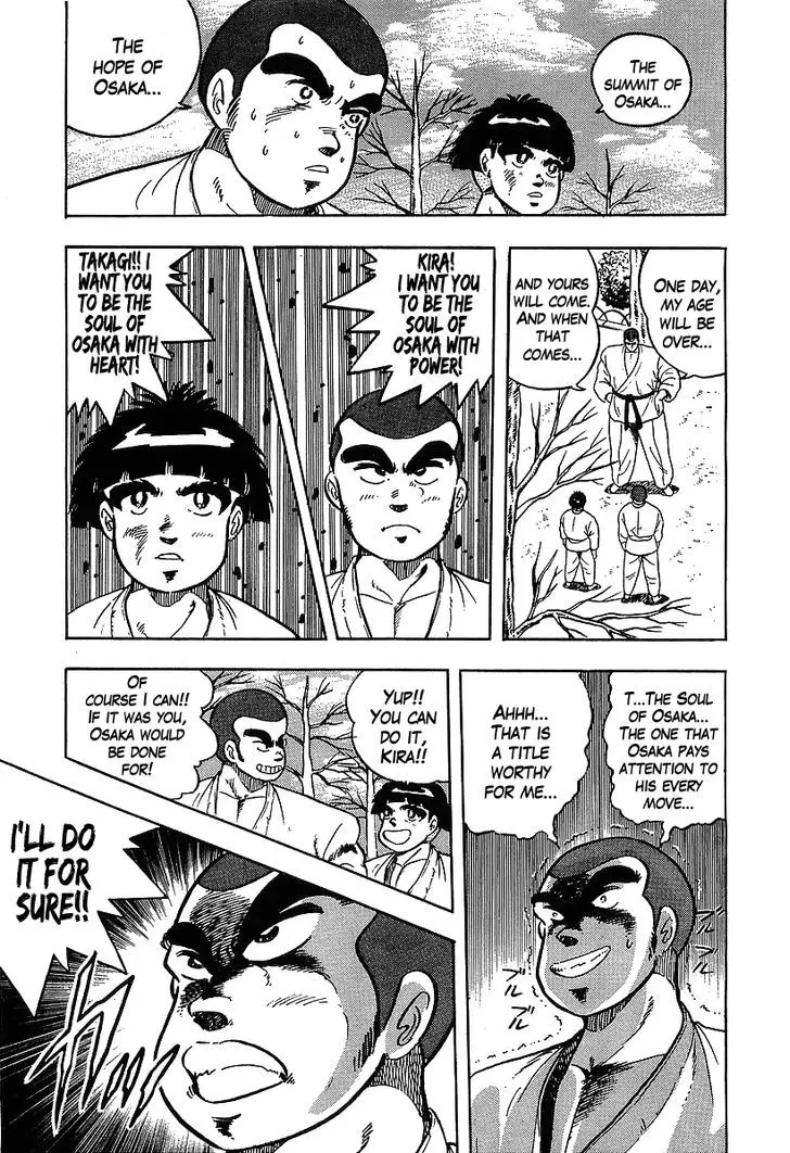 Osu!! Karatebu - 119 page 9