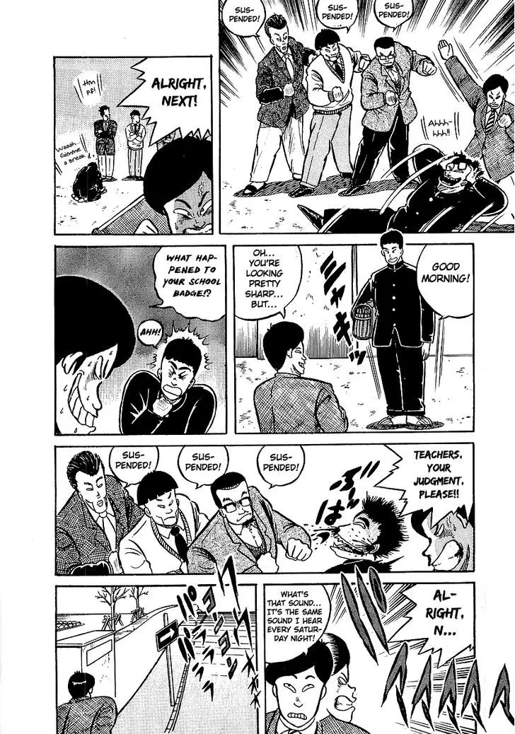 Osu!! Karatebu - 12 page 12