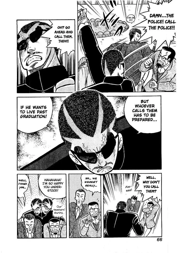 Osu!! Karatebu - 12 page 16