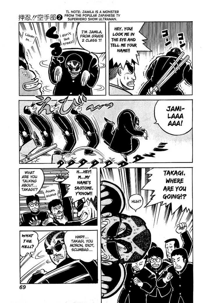 Osu!! Karatebu - 12 page 19