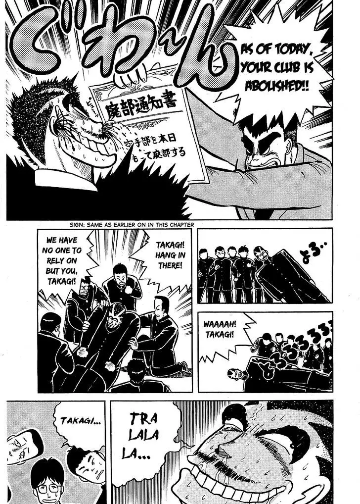 Osu!! Karatebu - 12 page 21