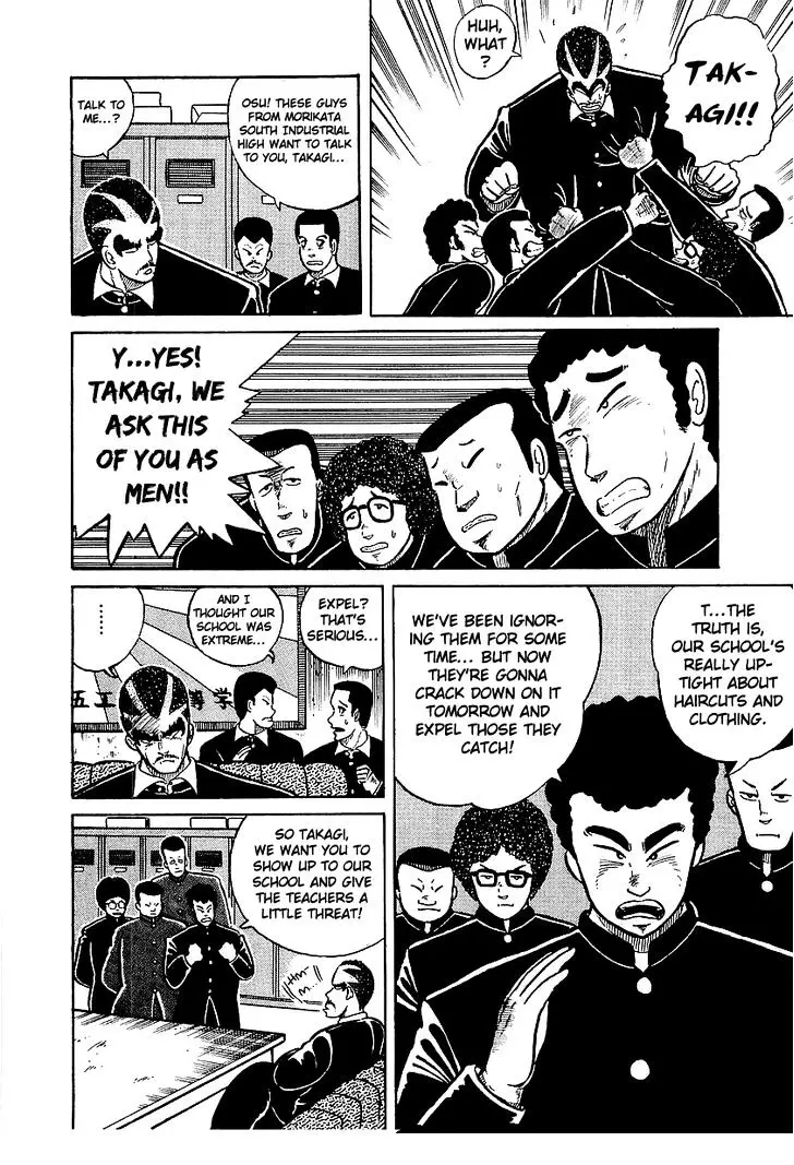 Osu!! Karatebu - 12 page 8