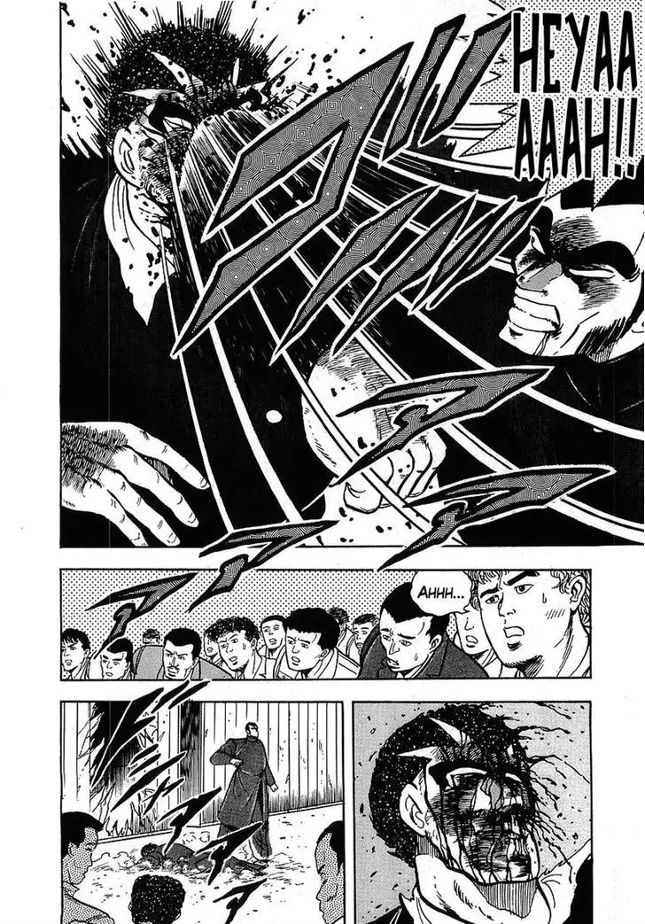 Osu!! Karatebu - 120 page 11