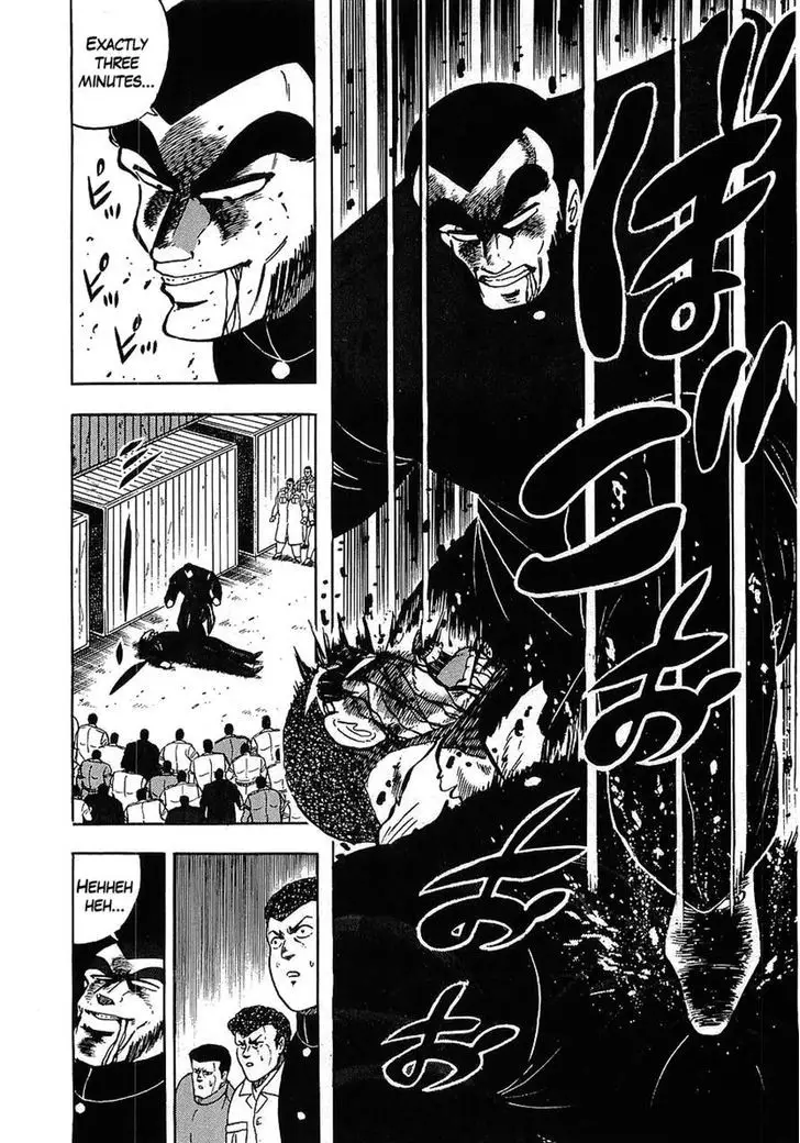Osu!! Karatebu - 120 page 13