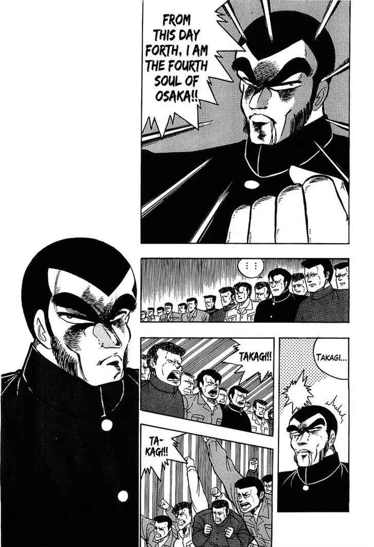 Osu!! Karatebu - 120 page 14