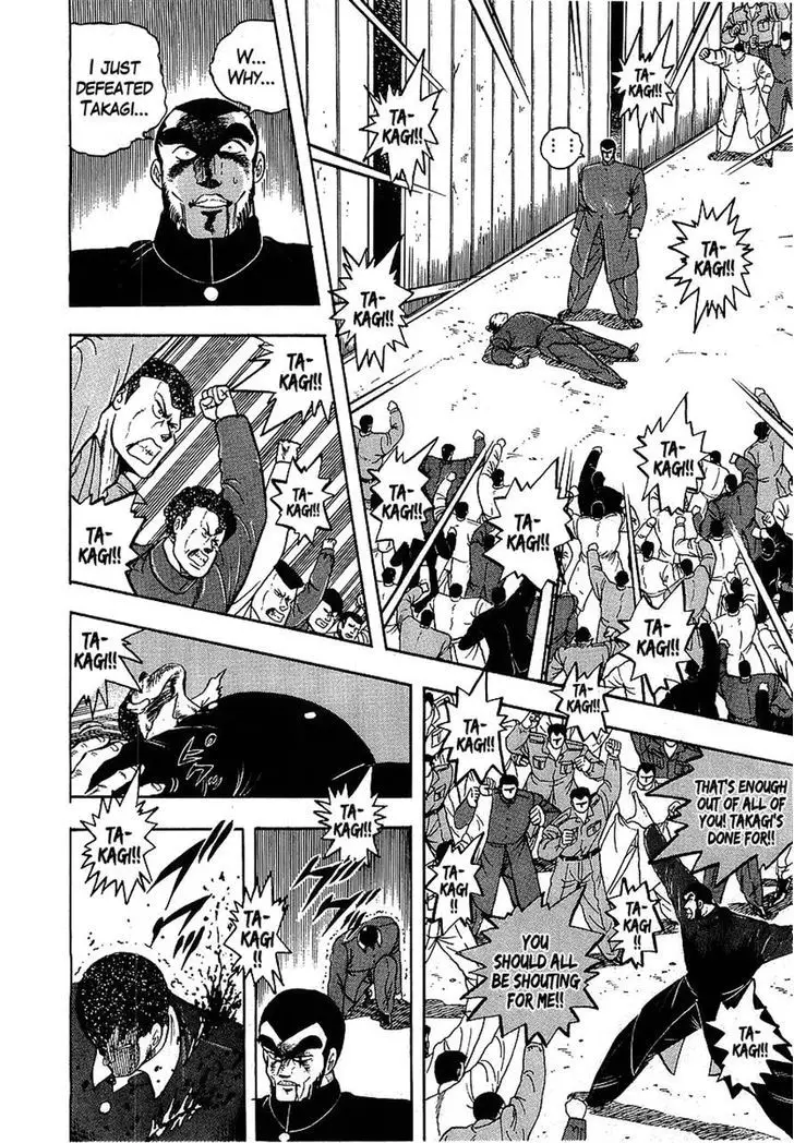 Osu!! Karatebu - 120 page 15