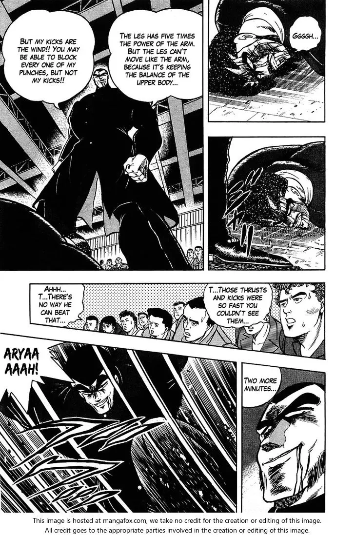 Osu!! Karatebu - 120 page 4
