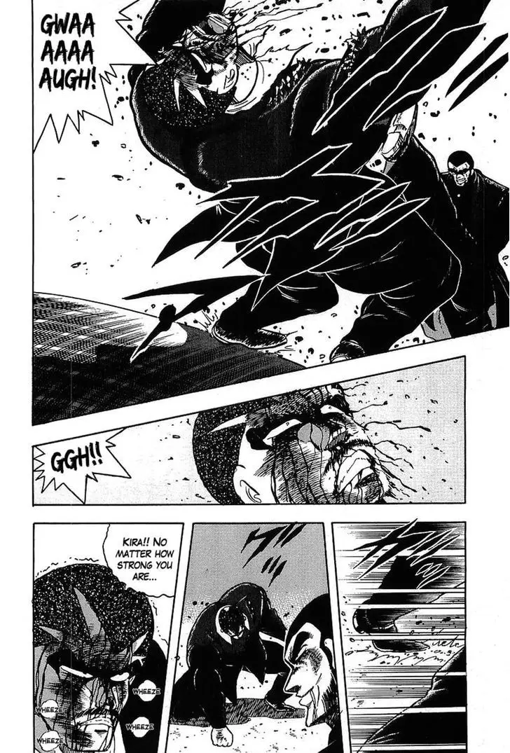 Osu!! Karatebu - 120 page 5