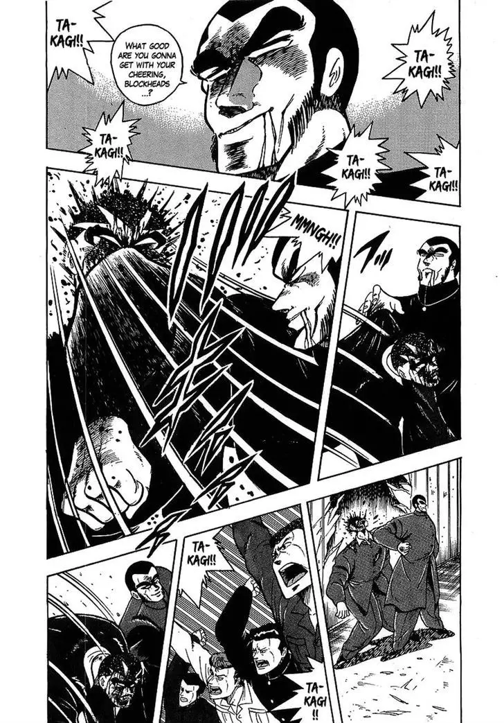 Osu!! Karatebu - 120 page 9