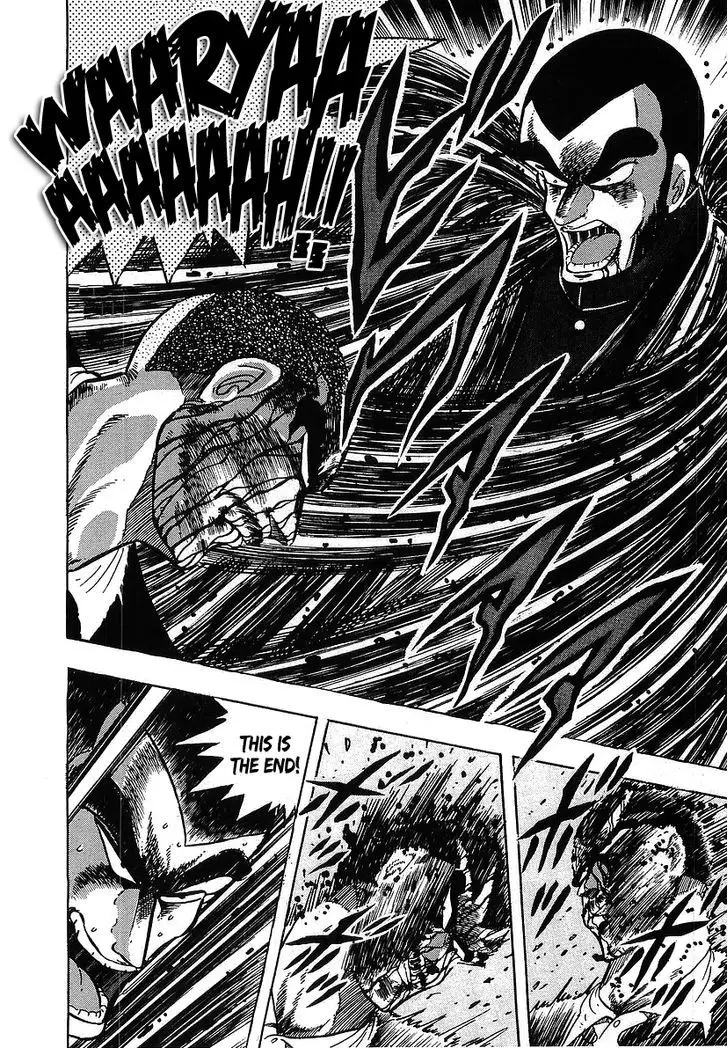 Osu!! Karatebu - 121 page 6