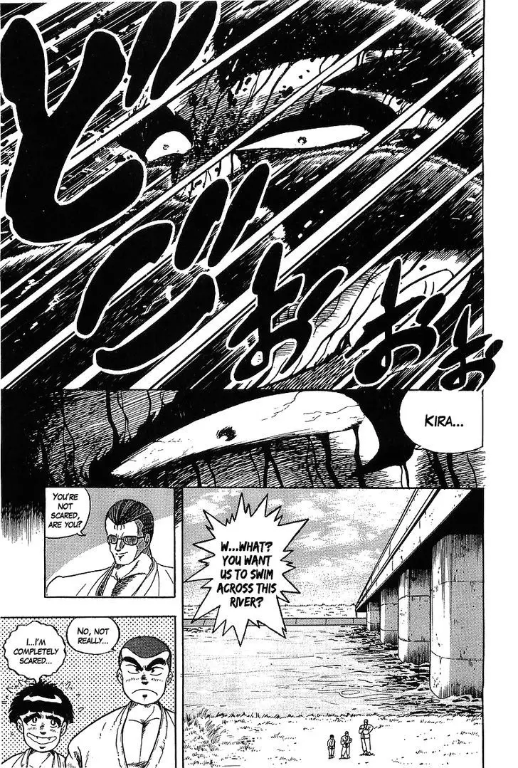 Osu!! Karatebu - 121 page 7