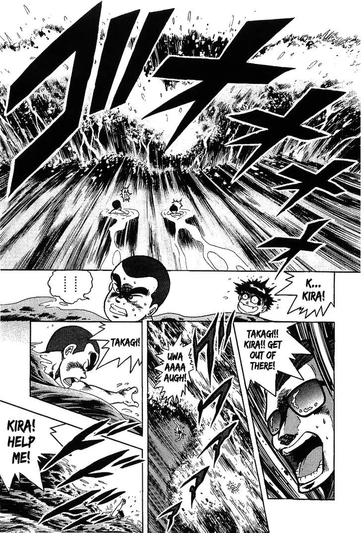Osu!! Karatebu - 121 page 9