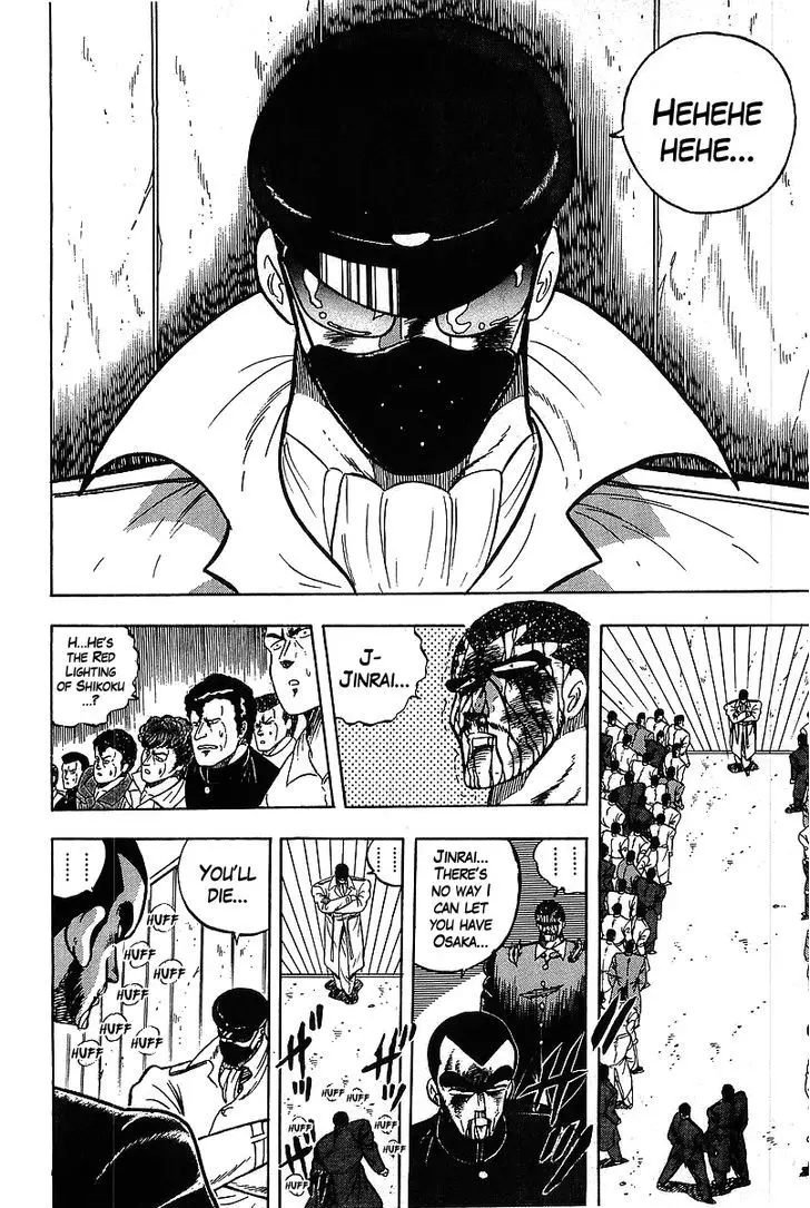 Osu!! Karatebu - 122 page 11