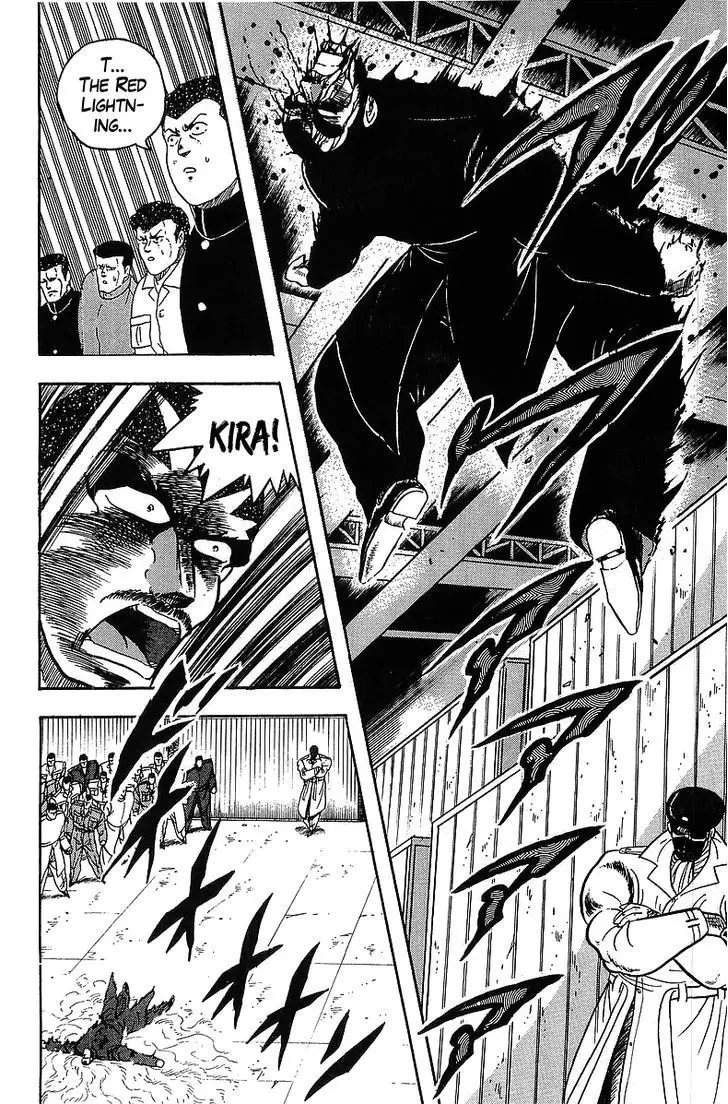 Osu!! Karatebu - 122 page 13