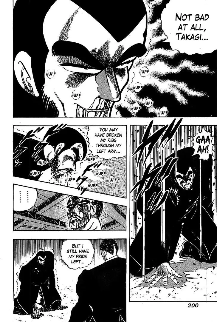 Osu!! Karatebu - 122 page 3