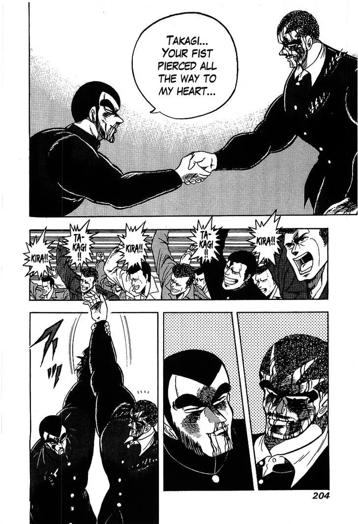 Osu!! Karatebu - 122 page 7