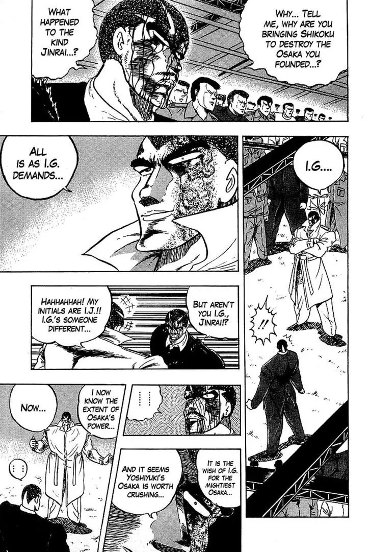 Osu!! Karatebu - 123 page 11