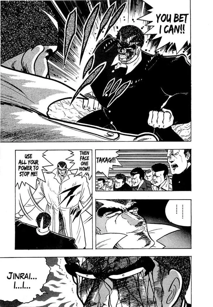 Osu!! Karatebu - 123 page 13