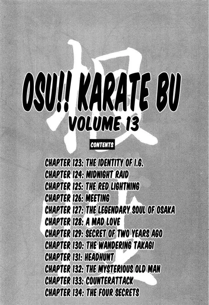 Osu!! Karatebu - 123 page 8