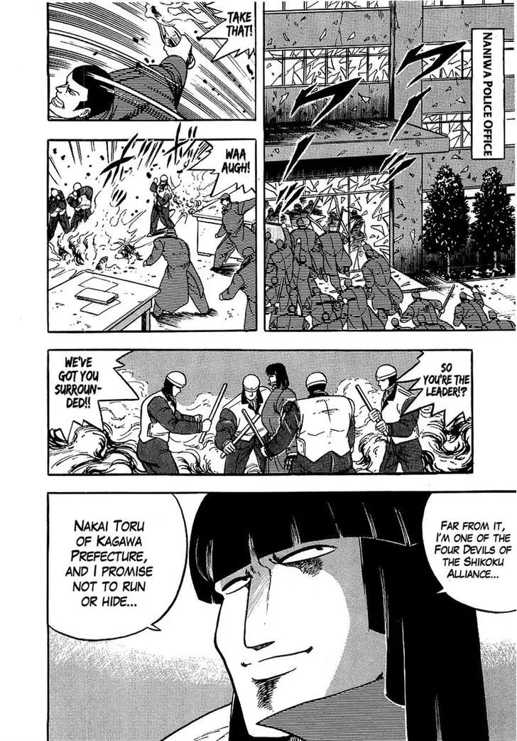 Osu!! Karatebu - 124 page 15