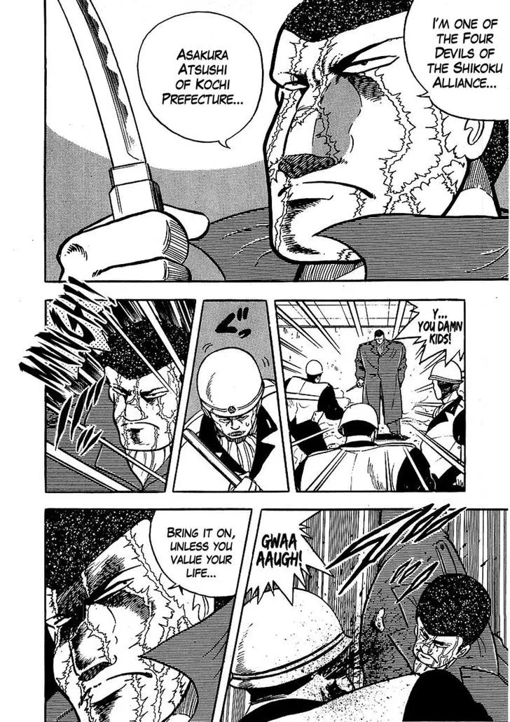 Osu!! Karatebu - 124 page 19