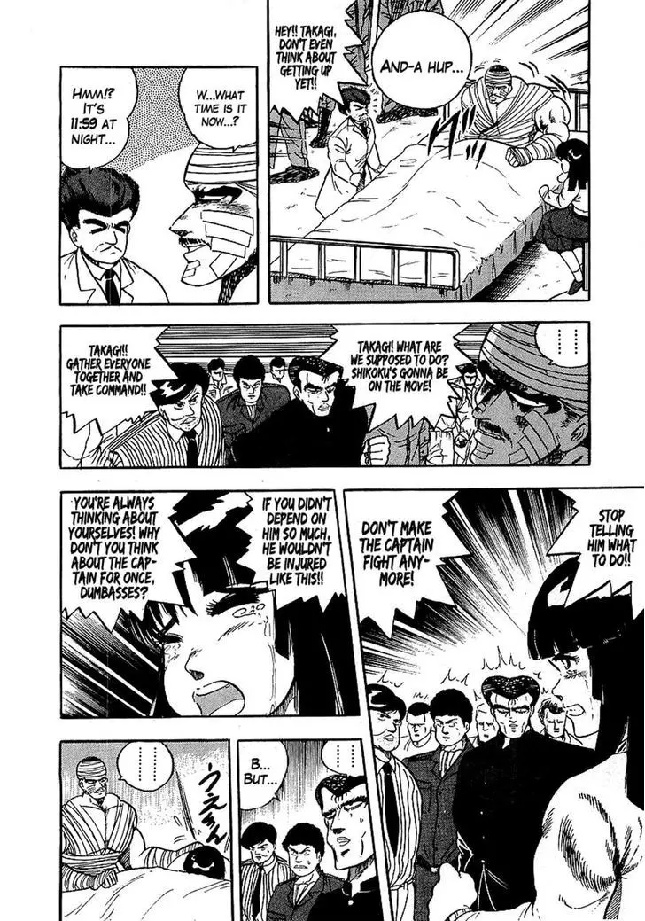 Osu!! Karatebu - 124 page 6