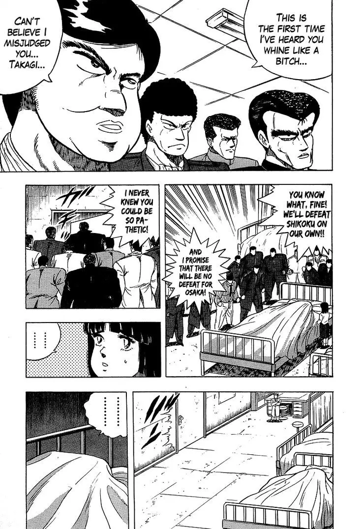 Osu!! Karatebu - 125 page 12