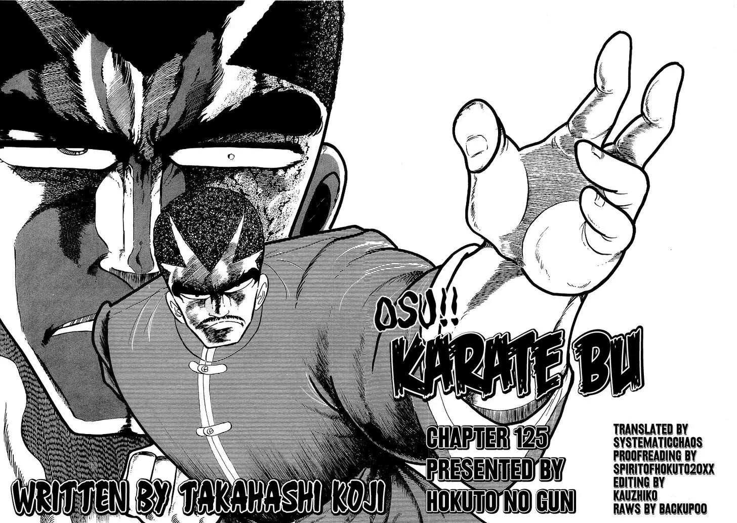 Osu!! Karatebu - 125 page 17