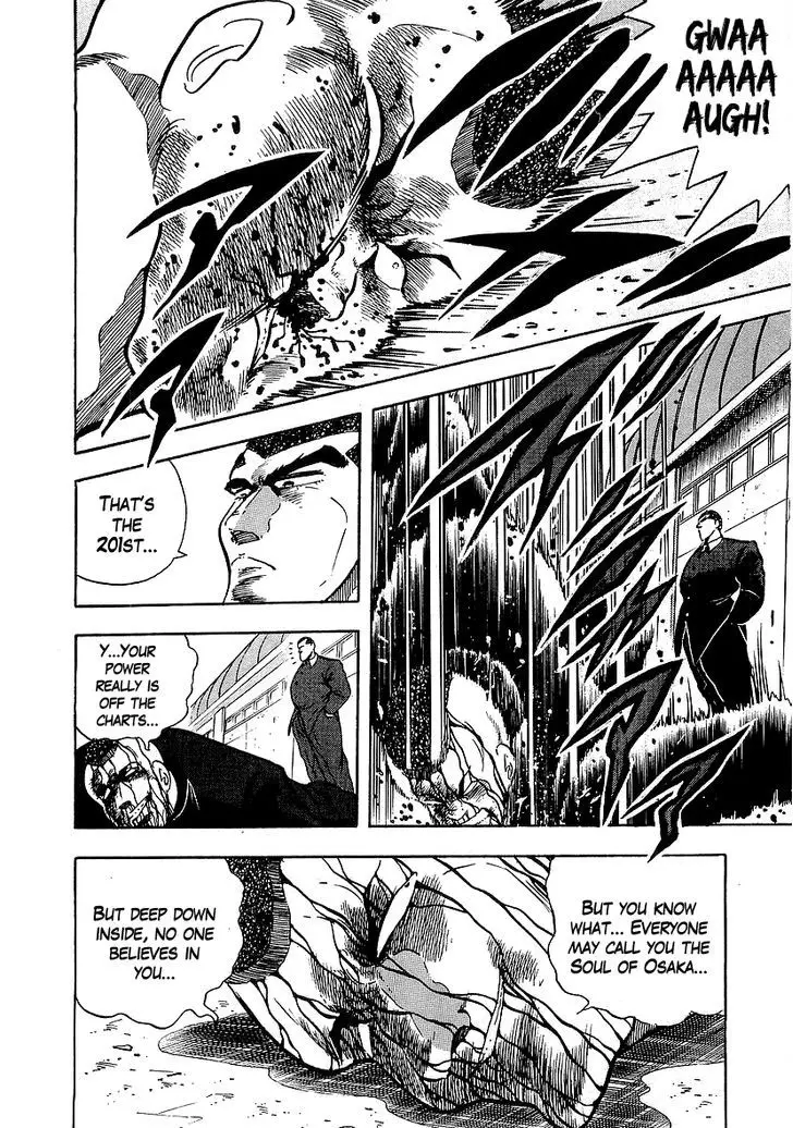 Osu!! Karatebu - 127 page 11