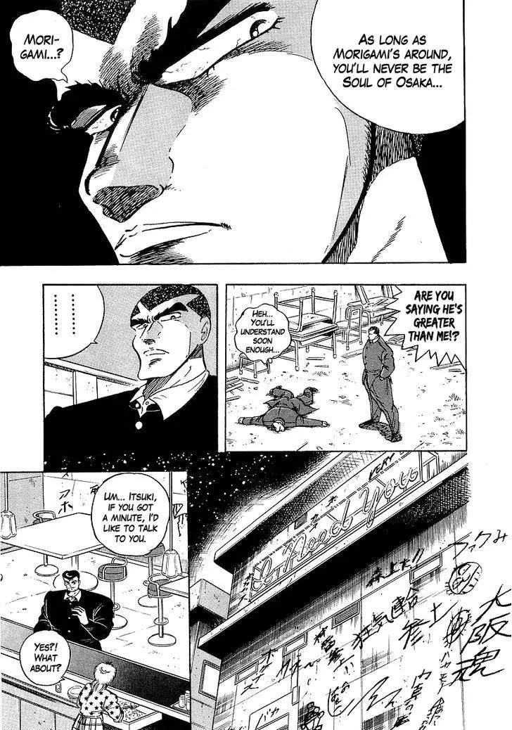 Osu!! Karatebu - 127 page 12