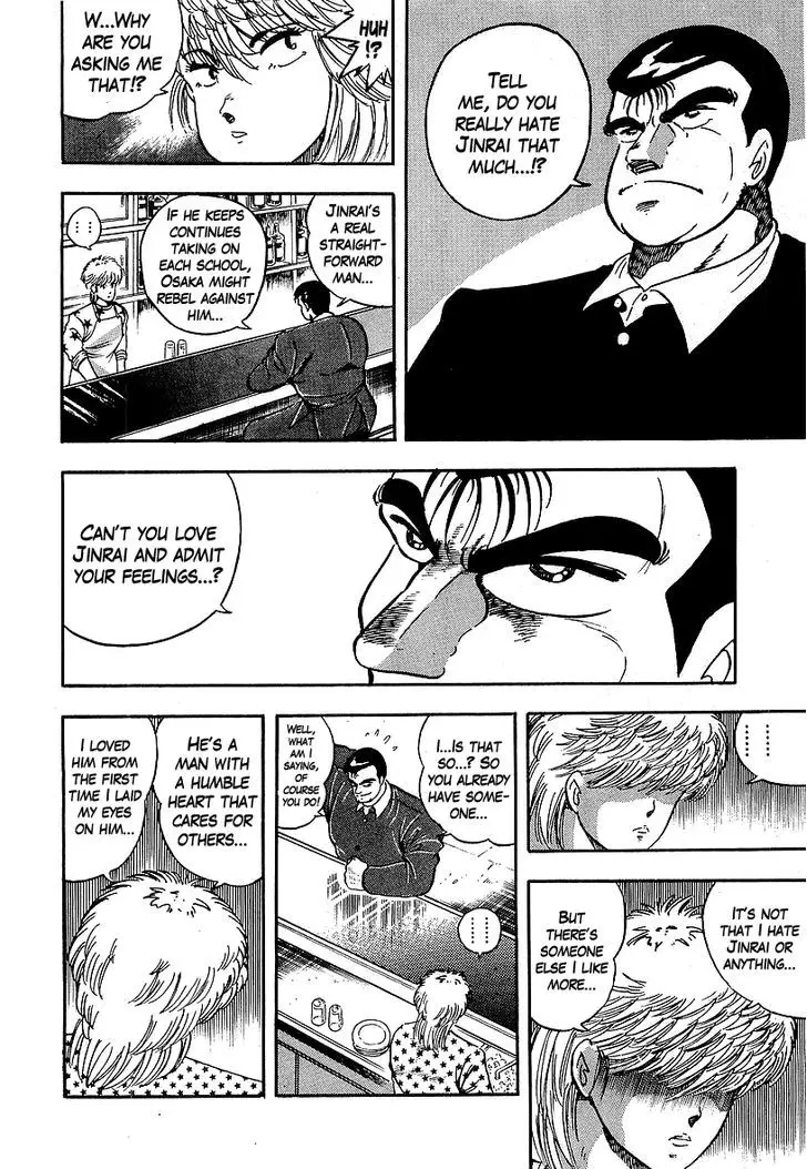 Osu!! Karatebu - 127 page 13
