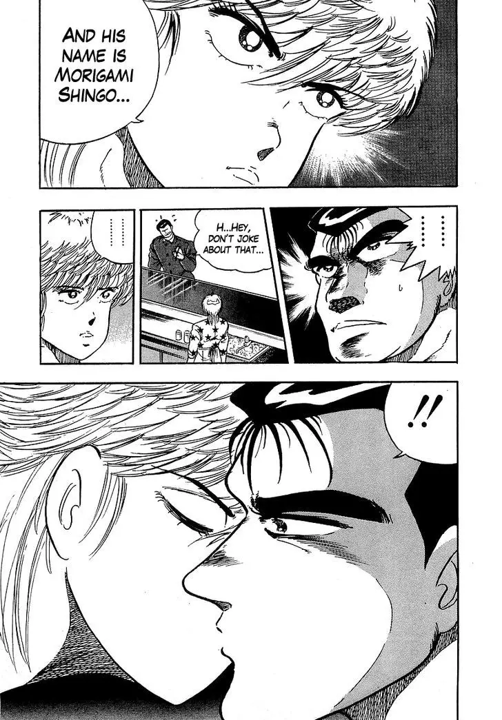 Osu!! Karatebu - 127 page 14