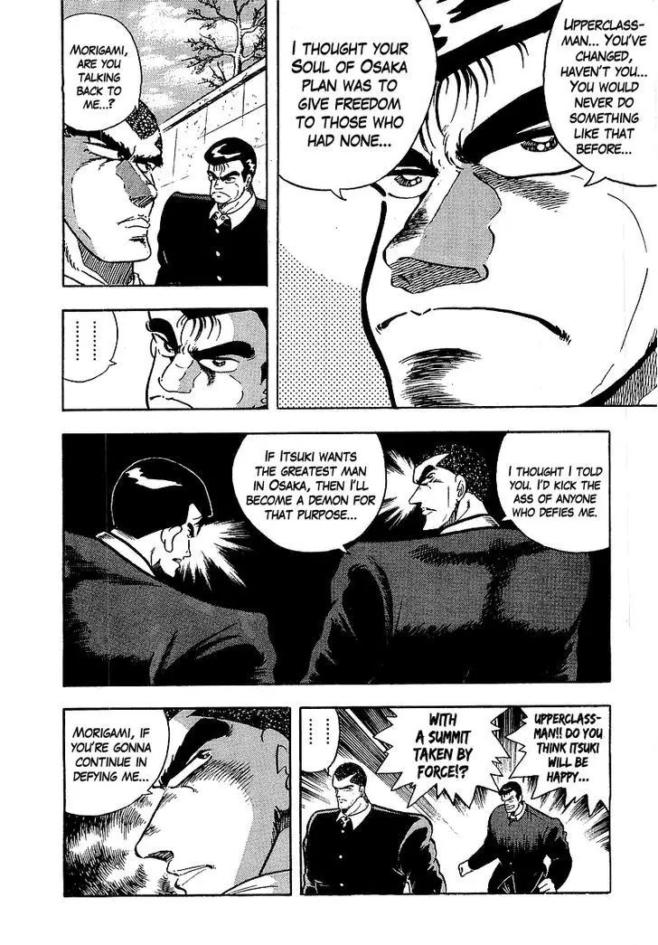 Osu!! Karatebu - 127 page 7