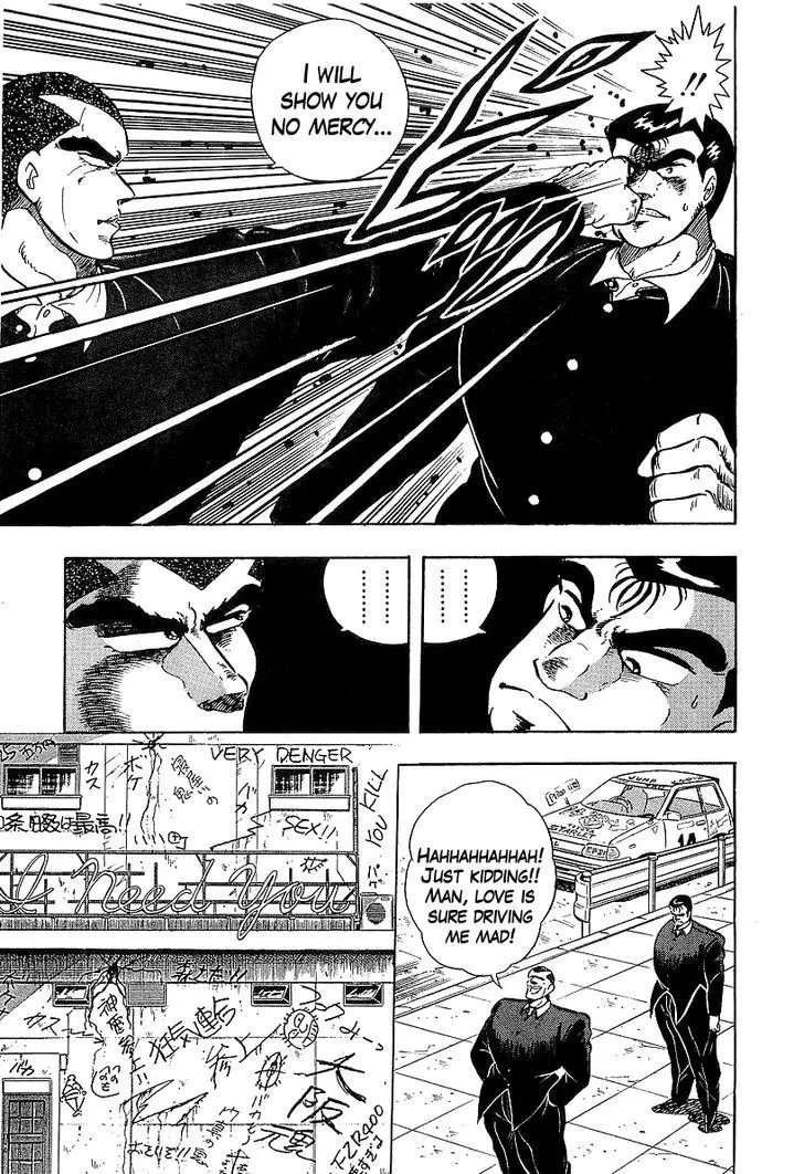 Osu!! Karatebu - 127 page 8