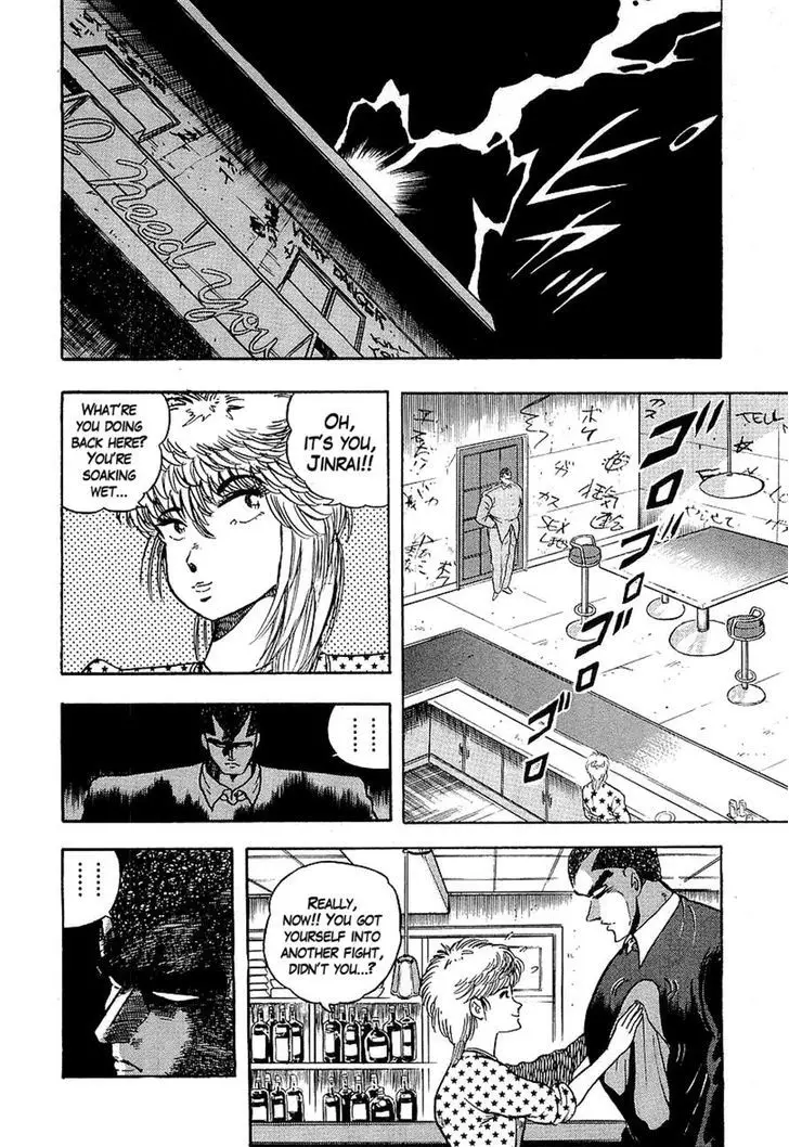 Osu!! Karatebu - 128 page 2