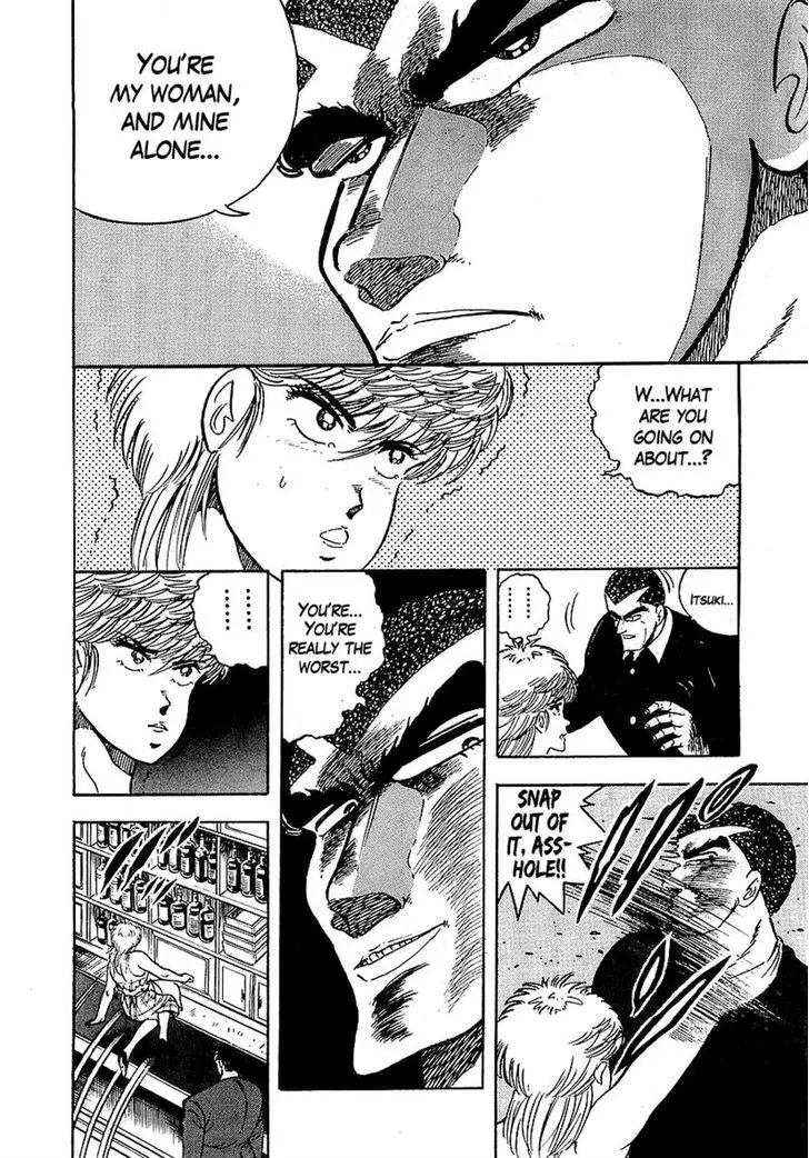 Osu!! Karatebu - 128 page 4