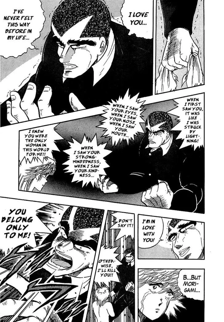 Osu!! Karatebu - 128 page 7