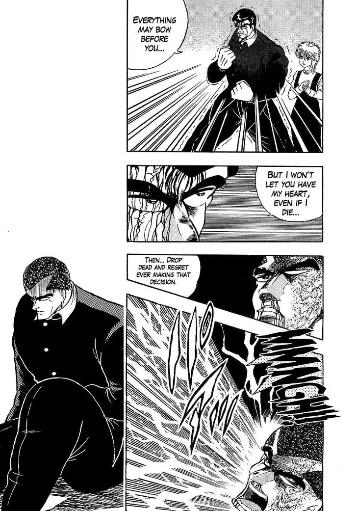 Osu!! Karatebu - 129 page 12