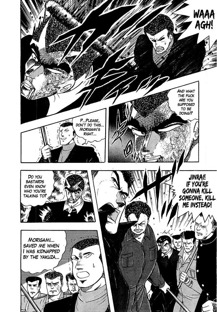Osu!! Karatebu - 129 page 13