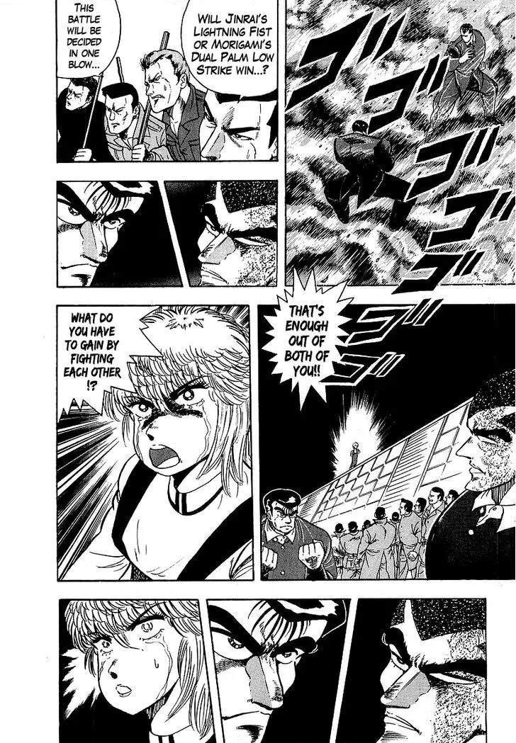 Osu!! Karatebu - 129 page 6