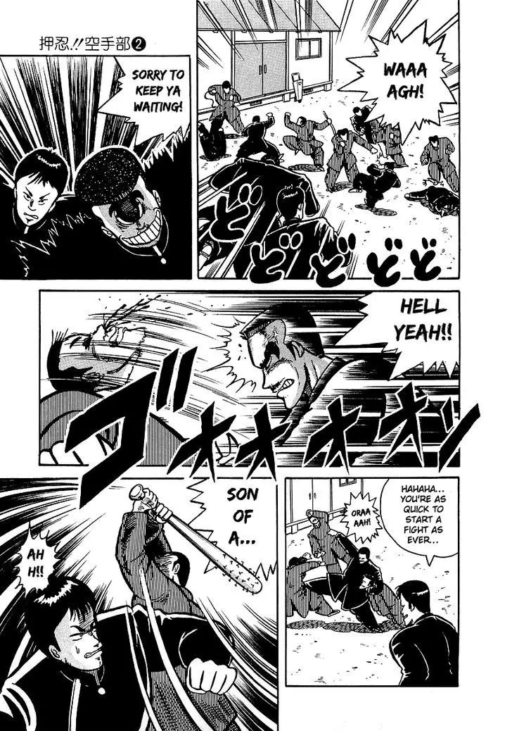 Osu!! Karatebu - 13 page 12