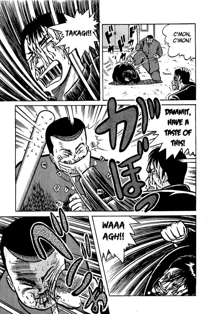 Osu!! Karatebu - 13 page 14