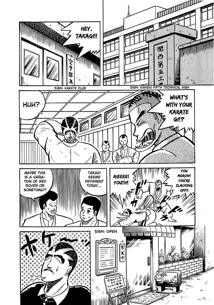 Osu!! Karatebu - 13 page 19