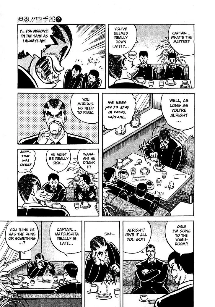 Osu!! Karatebu - 13 page 20