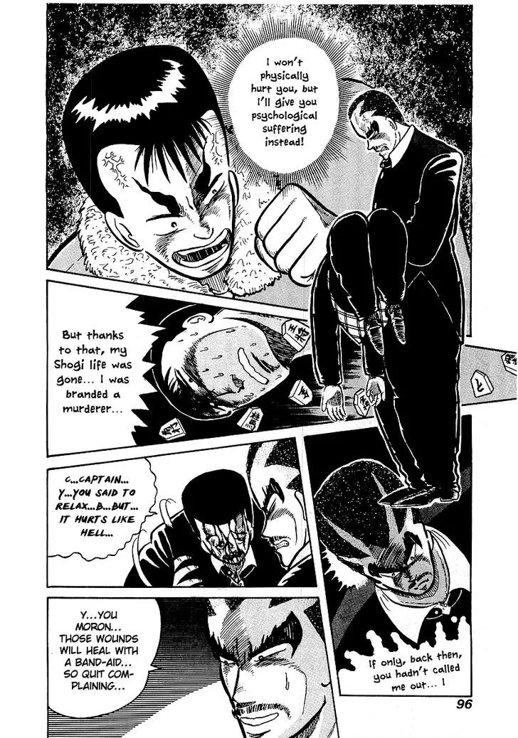 Osu!! Karatebu - 13 page 23