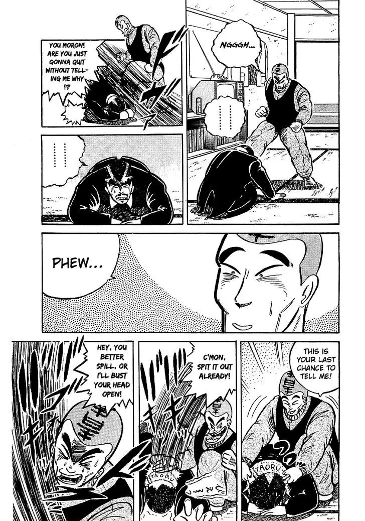 Osu!! Karatebu - 13 page 26
