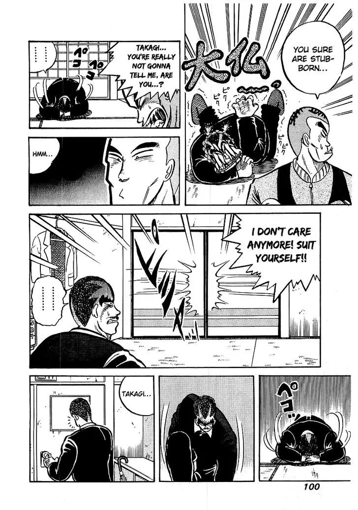 Osu!! Karatebu - 13 page 27